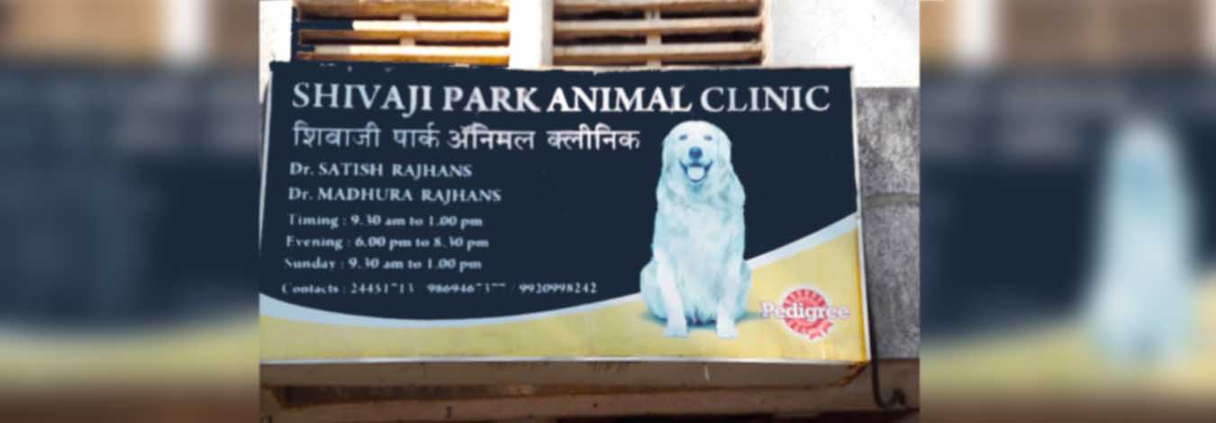 Shivaji Park Animal Clinic Dadar West, Mumbai - Haduk